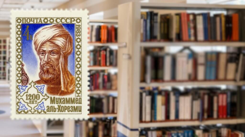 Al-Khawarizmi Image